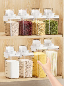 Food Grade Sealed Storage Jar Kitchen Refrigerator Bean Noodle Preservation Box Grain Dry Fruit Spice Container Japanese Style
