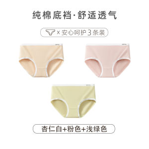 Pure Cotton Triangle Panties Womens Underwear Breathable Comfortable Briefs mid Waist Cotton Shorts Youth Female Innerwear