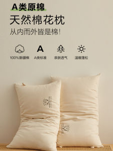 Soft And Hard Pure Cotton Pillow Core for Sleeping Children Washable Cotton Pillow Core Rectangular Shape Single Person Use