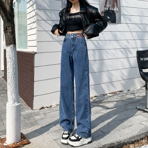 High Waist Wide Leg Jeans Women Loose Straight High Stretch Slimming Small Staircase Autumn Winter Cotton Polyester Denim Trousers