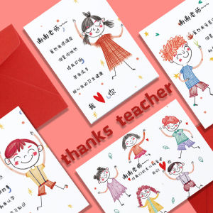 Handwritten Thank You Card Teachers Day Gift Graduation Present Student Child Drawing Finished Product Elegant Design