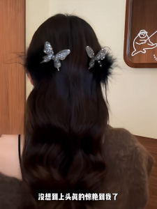 Black Butterfly Feather Plush Hair Clip: An Elegant Sensation for Autumn & Winter