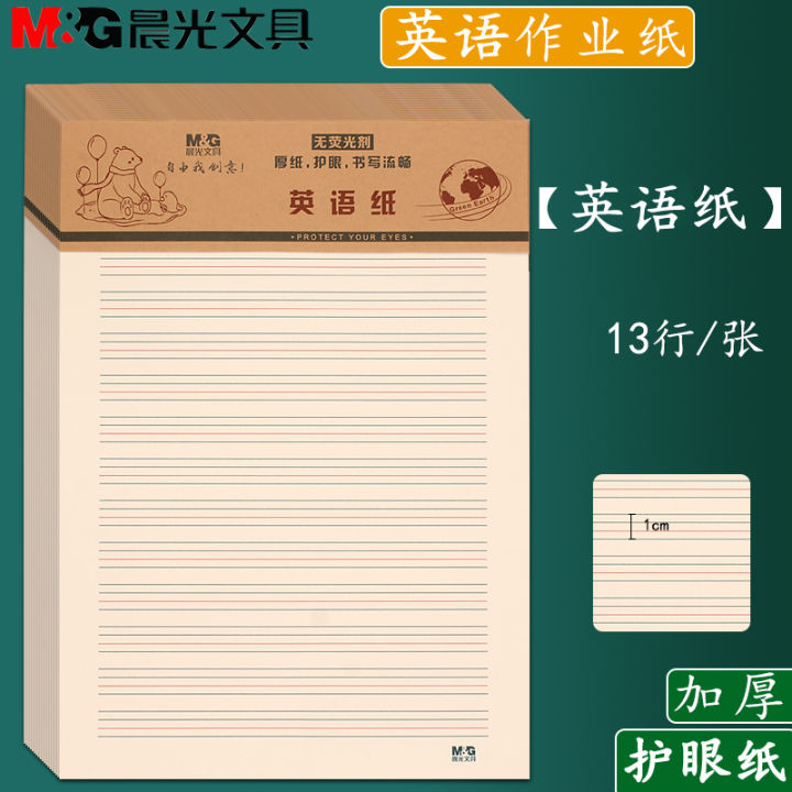 Giấy Tiếng Anh Chenguang 16K Giấy Tiếng Anh Giấy Nháp 400 Ô Giấy Viết Bài Nháp Giấy Viết Bài Toán Học Giấy Viết Bài Cho Học Sinh Tiểu Học