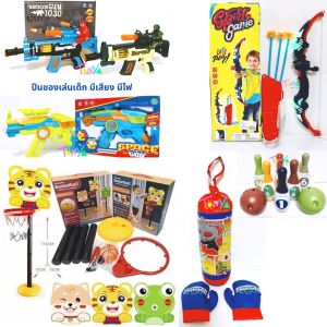 อุปกรณ์กีฬาสำหรับเด็ก แป้นบาสรูปสัตว์ ปืนของเล่น มีเสียง มีไฟ