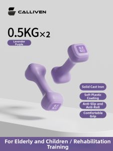 Calliven | Youth Friendly Home Exercise Dumbbells