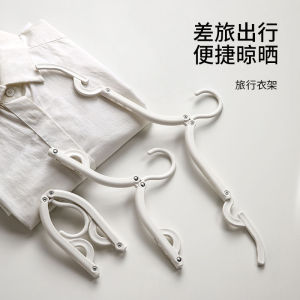 Travel Hangers Portable Foldable Hangers Folding Hangers Clothes Drying Rack for Travel