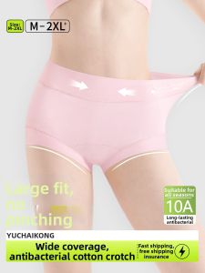 Antibacterial High Waist Seamless Cotton Pants With Tummy Control and Butt Lift