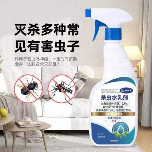 SPRAY PEMBUNUH SERANGGA seperti Semut Lipas Lipan Kumbang Siput babi Ulat Pacat Belalang Koya putih pada pokok Nyamuk Gegat Lalat Kutu Anai kecoa kumbang tikus cicak dan banyak lagi