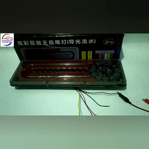 Lampu Variasi Stoplamp Stop Lamp 2D Sein Rem Running Variasi Mobil Truk Truck Canter 12-24 Volt