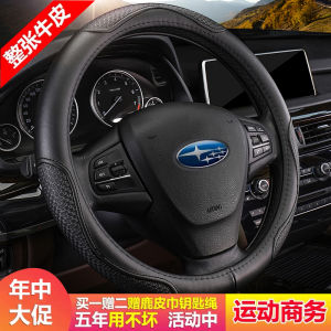 Leather Steering Wheel Cover Subaru Forester XV Outback and Legacy Impreza Leather Steering Wheel Cover All Year Round Neutral