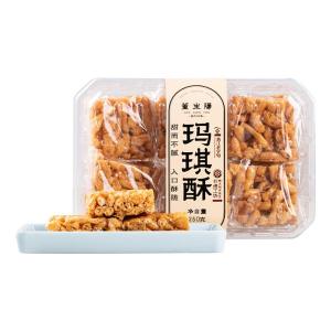 YONGS GOURMET | Crunchy Traditional Cake Snack for Casual and Sentimental Moments