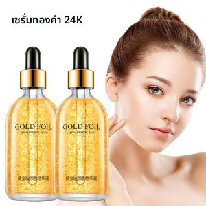 24K Gold Hyaluronic Acid Serum สําหรับใบหน้า Anti-wrinkle Anti-aging Brightening Moisturizing skincare เซรั่มบํารุงผิวหน้า Essence Face Care