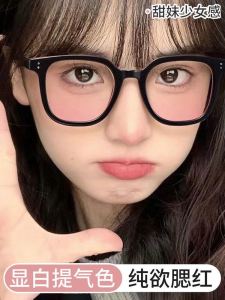 Kính Râm Che Chắn UVB Chống Ánh Sáng Xanh Cho Nữ Hình Chữ Nhật Thời Trang Phong Cách Hàn Quốc Hình Dạng Mũi Khoan