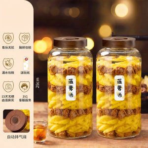 KuaKe | Sealed For Homemade Fruit Wine Glass Jar