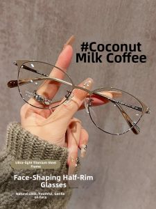 Chuming | Ultra-light Titanium Semi-rimmed Eyeglasses Frame Coffee-colored Small-frame Glasses