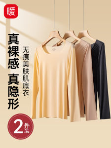 Ultra-Thin Transparent T-Shirt Womens Low-Neck Tight-Fit Long-Sleeve Base Layer Shirt Inner Wear Top Skin Color Autumn Clothes Beauty Skin Shirt