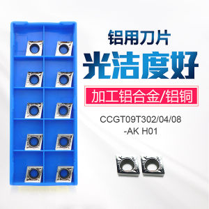 Numerical Control Aluminum Diamond Inner Hole Milling Tool CCGT09T304/09T302/09T308-AK H01 End Mill Cutter Sharp Tools