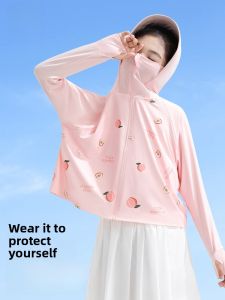 Miiow | Ice Silk UV Protection Clothes For Girls Summer Thin Childrens Outerwear Polyester Fiber Casual Style Hooded Coat For Medium And Large Children