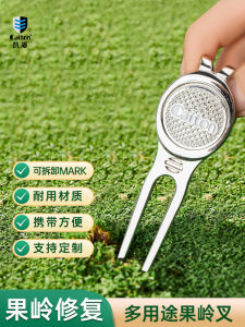 Caiton Golf Lawn Repair Fork Golf Accessories Fan Products Green Grass Practice Net Golf Clubs for Fans of the Game