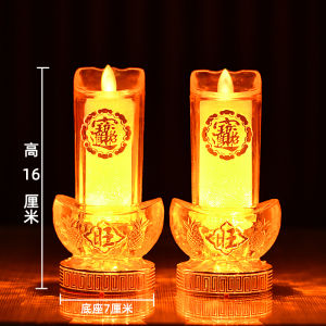 Electric Candlestick Long Burning Lamp Buddha Lamp Wealth God Lamp Fairy Lamp Household Moving Battery Wealth Attracting Lamp