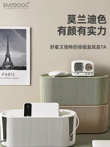 EMITDOOG Cable Management Organizer Box Data Cable Power Strip Storage Holder Home Theater Room Cable Tidy up Tool