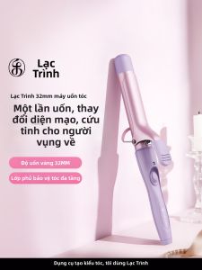 LivChic | Long-lasting Large Waves Curling Iron 32mm