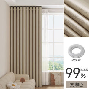 Luxurious Milk Tea Color Drapery Fabric Bedroom Full Light Blocking New 2025 Hook Type Installation No Punching Required