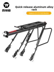 West Biking | Quick Release Bicycle Rear Rack