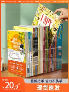Acrylic Desktop Storage Box Transparent Book Organizer Home Use Childrens Books A4 Picture Books Snack Holder Simple Design Rectangular Shape