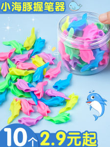 Off The Grass Pen Gripper Corrector Dành Cho Trẻ Em Người Mới Bắt Đầu Học Sinh Tiểu Học Lớp 1 Bút Điều Khiển Ba Ngón Tay Trợ Lý Dành Cho Mẫu Giáo Thực Hành Chỉnh Tư Thế Bút Và Viết