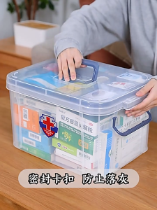 Salvo First Aid Kit Plastic Medical Kit Family Medicine Storage Box Multi-Layer Transparent Storage Box 药品收纳盒