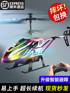 Mini Remote Control Helicopter Durable Charging Model Toy for Boys and Girls Ages 14 and Above from HOLY STONE