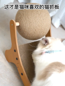 เก้าอี้โซฟาแมว เตียงแมว กระดานแมว เก้าอี้แมว ของเล่นแมว ทนทาน