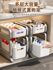 Extendable Bathroom Organizer Under Sink