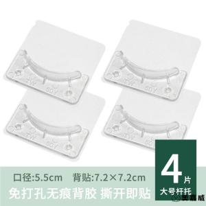 gumahus | Adjustable No-Drilling Mount U-Shaped Adhesive Bracket