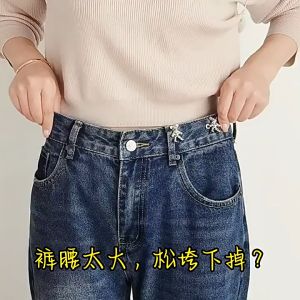 Bear Waist Pin Jeans Waist Change Small Fashion Brooch Size Adjustment Fixed Pin Fashion Accessories