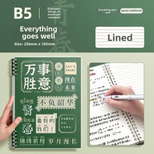XINGJIE | Multi-purpose Study Notebook Exam English Middle School