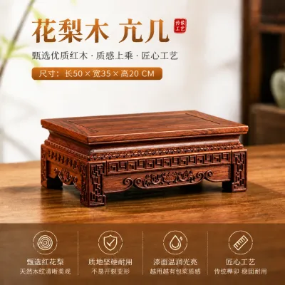 Intricately Carved Ornament Display Stand Real Wood