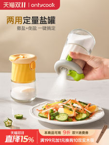 Chai Đựng Gia Vị Muối Tiêu Onlycook Thiết Kế Sáng Tạo Hộp Đựng Kín Hơi Chống Ẩm Hình Trụ