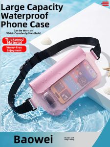 BAOWEI | Waterproof Pouch Large Capacity Dustproof IPX8