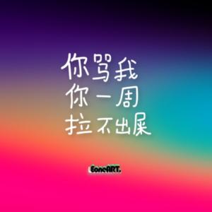 EONE Hollow Car Stickers Waterproof Paint Glass Decorations Indoor Outdoor Universal Cute Funny Decals Auto Body Decoration