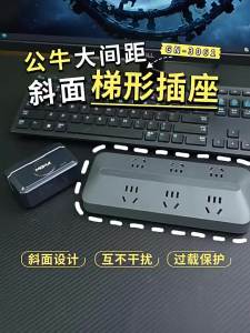 Bull | Wide-Spaced Staggered Outlet Desktop Power Strip Multifunctional USB Charger