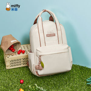 Miffy | Versatile School Laptop Backpack Large Capacity Adjustable Handle