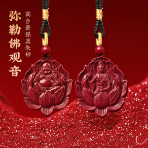 JIZHAOTANG | Laughing Buddha Guanyin Pendant