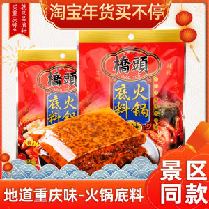 [ฉงชิ่ง] หม้อไฟแบบเสียบไม้เสียบไม้เสียบไม้เสียบไม้เสียบไม้เสียบไม้เสียบไม้เสียบไม้เสียบไม้เสียบไม้เสียบไม้เสียบไม้เสียบไม้เสียบไม้เสียบไม้เสียบไม้เสียบไม้เสียบไม้เสียบไม้เสียบไม้เสียบไม้เสียบไม้เสียบไม้เสียบไม้เสียบไม้เสียบไม้เสียบไม้เสียบไม้เสียบไม้เส...