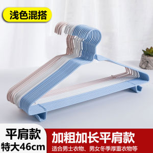 หนาขึ้น ไม้แขวนเสื้อใช้ในบ้าน Traceless พลาสติกราวตากผ้าเด็กแขวนตะกร้าเสื้อผ้าหอพักนักเรียน