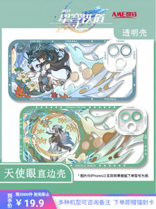 Aesthetic Anime Phone Case for Apple 16 15 Xiaomi 13 Redmi K80 Huawei M70 IQOO 13 OnePlus Ace 5 Supreme 2D World Creative Personalized Cartoon Style Protective Shell