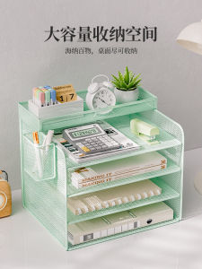 Office Desktop Metal File Storage Rack Document Organizer Stationery Material Holder Archive Box Business Supplies Organizer