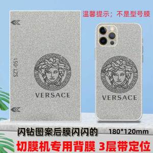 Silver Sparkling Diamond Pattern Mobile Phone Color Film High Adhesive Back Film Universal Cutter Anti-Slip Color Changing Film