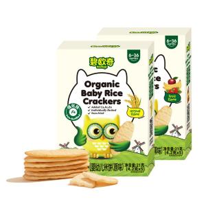 Biovillage | Organic Allergy Friendly Baby Biscuits